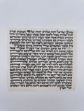 ��� ����� ��� 12 �"� - �' ���� 