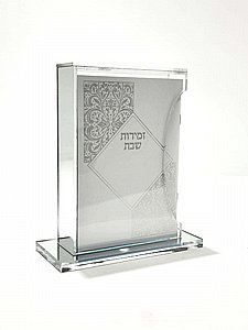 ���� �������� /������ ��� ���� ������ ������ - ���