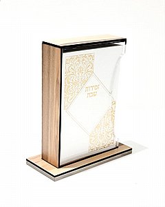 ���� �������� ������ ������ ��� "����� ����� �����"