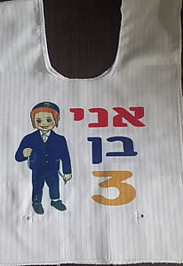     "  3"