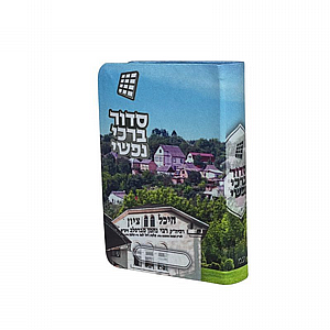 ����� - ��� �' ���� �����