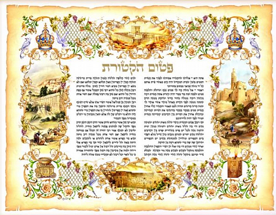 ����� ������ - ������ ������