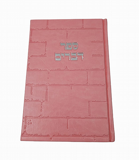 ��� ����� ��� ���� - ����� ����� ������