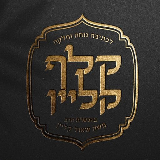 ��� ������ ����� ����