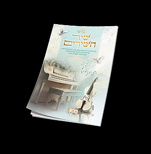 ��� ������ ����� - ����� ����� ������