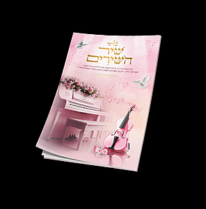 ��� ������ ����� ���� - ����� ����� ������