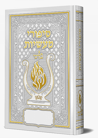 ������ ������ - ����� ����� ������