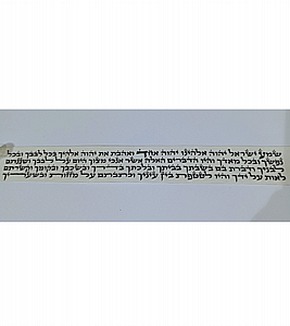 ������ ������ �� ����� ����