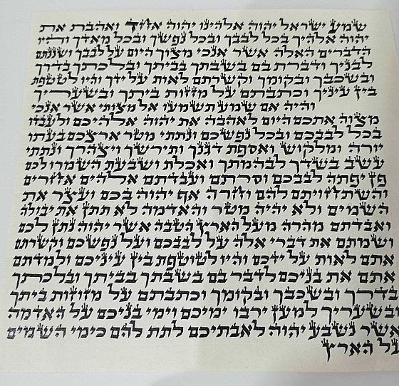 ����� ��� ����� �� ����� �����