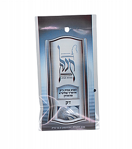 פתיל תכלת "ראזדין דק" פתיל תכלת "ראזדין דק"