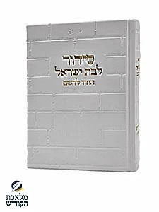 ����� ��� ����� ���� ���� ��� ���� ��� - ����� ����� ������