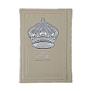 ������ ��� ��� - ���