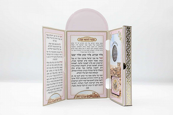 ����� ����� �� �����