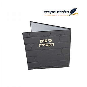 ����� ������ ������ ��� ���� - ����� ����� ������