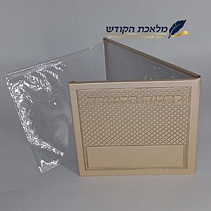 ����� ������ ������