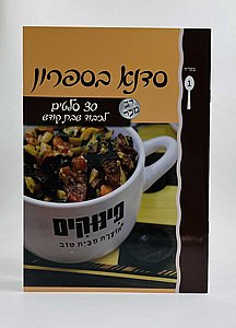 ���� ������� - �����