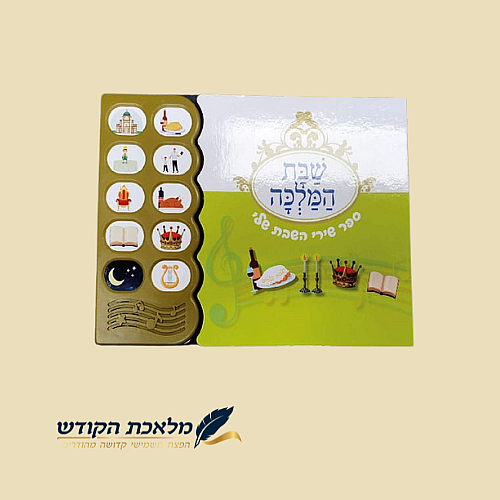 ��� ���� ������ - ��� �����