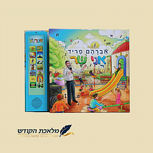 ��� ���� ������ - ��� �� ����� ���� ������