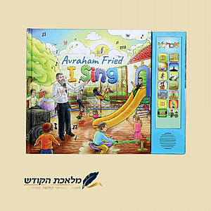 ��� ���� ������ - ��� �� ����� ���� �������