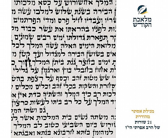 ����� ���� �� ��� "����" 21 ����� �� ��� ����� ��"�