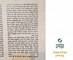 ����� ���� ������ 28 ����� �� ��� ���� ��"�