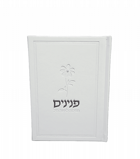 ������ ���� ��� 