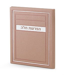 ��� ����� ��� � ��� ����