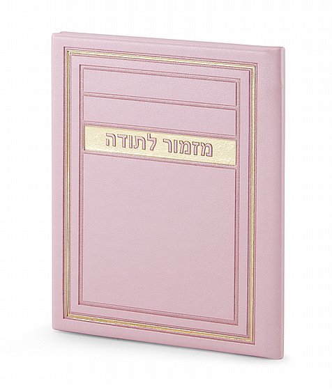 ����� ����� � ��� ����