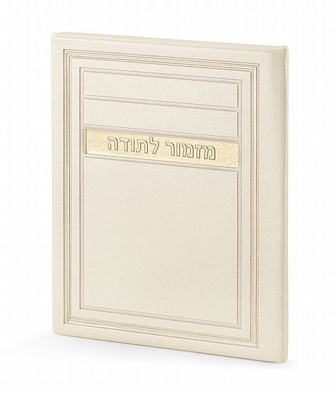 ����� ����� � ��� ����