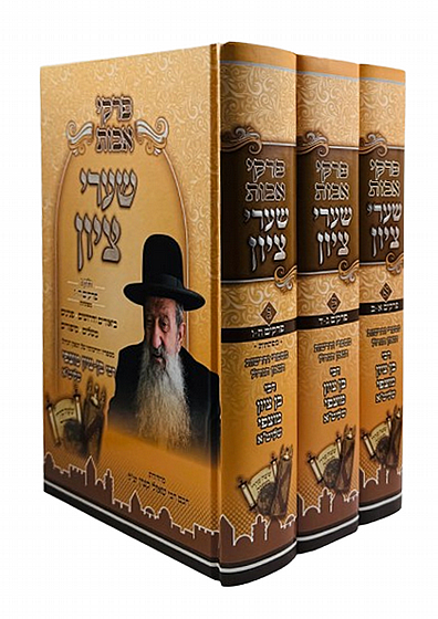 ����� ����� ������