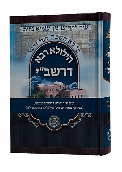  ������ ������ ��� ����� 