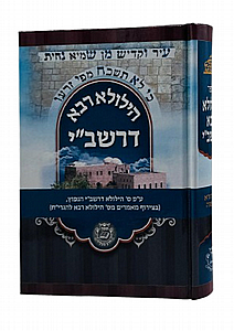  ������ ������ ��� ����� 