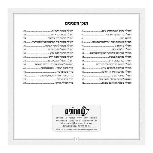 ���� ������