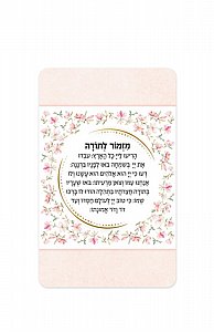 ����� ����� ������