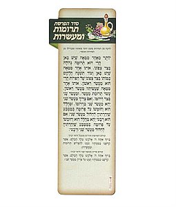 ����� ������ �������