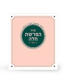 ����� ��� �����