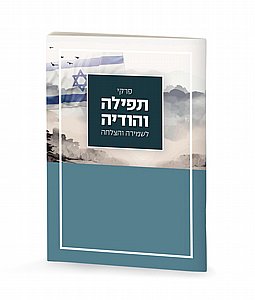 ���� ����� ������