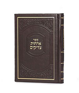 ����� ������ � ���� ��� ���