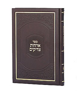 ����� ������ � ���� ��� ������