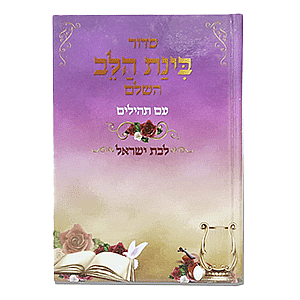 ����� ���� ���  ��� ��� �����