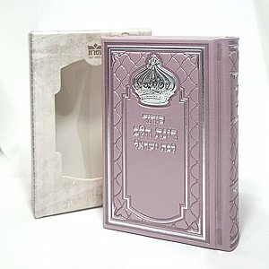 ����� ���� ��� ��� ����� 