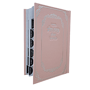 ����� �� ����  ��� �����