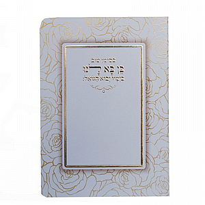 ����� ����� ��� �����