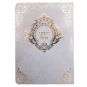 ����� ����� ���� �����