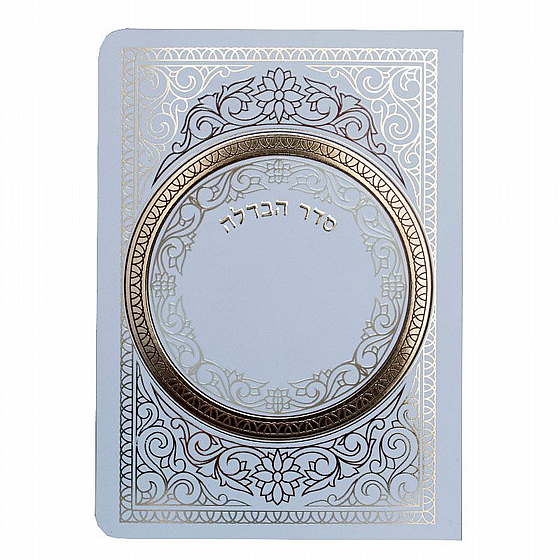 ��� ����� ����� - ��� ���