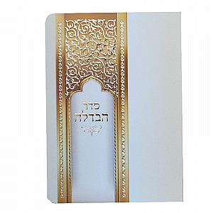 ��� ����� �����