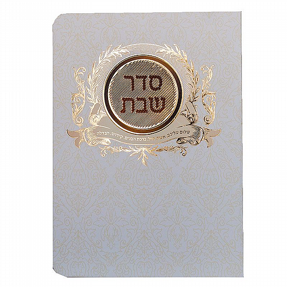 ����� ��� ��� �������  - ��� ���