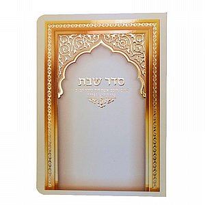 ����� ��� ���