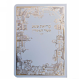 ����� ����� ��� �� ����� �����