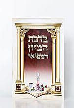 ���� ����� ����� �����